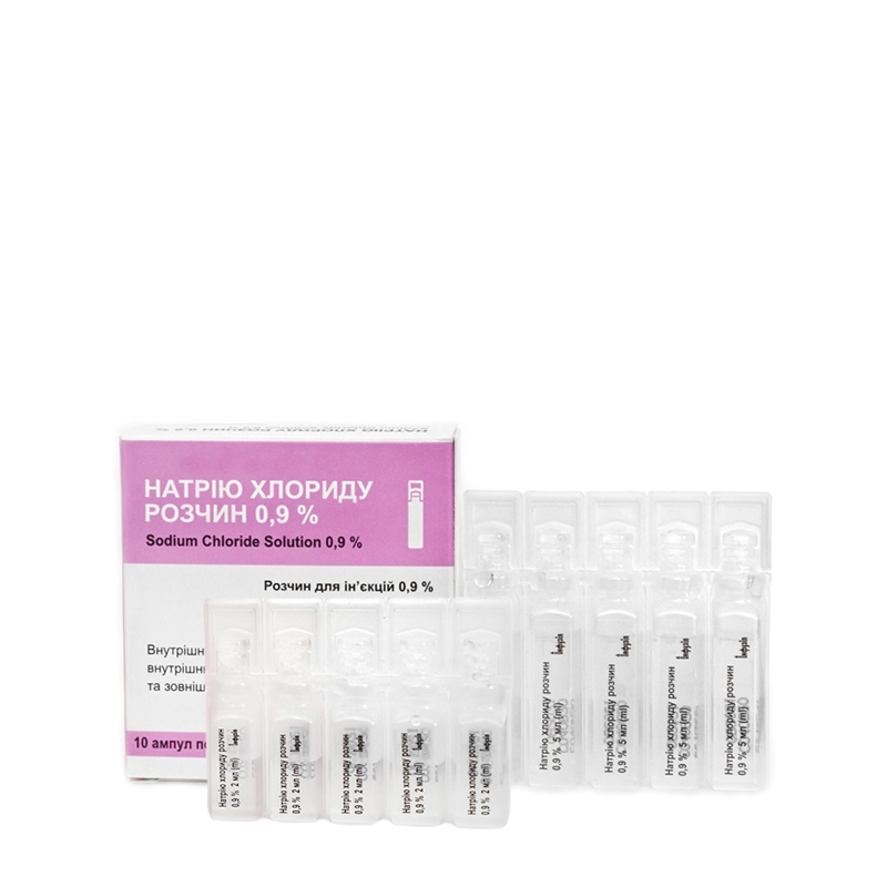 НАТРІЮ ХЛОРИДУ РОЗЧИН 0,9 % по 2 мл